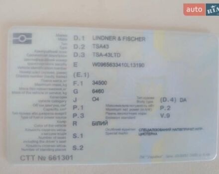 Белый Лиднер-Фисцер TSA, объемом двигателя 0 л и пробегом 500 тыс. км за 49725 $, фото 10 на Automoto.ua
