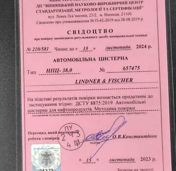 Белый Лиднер-Фисцер TSA, объемом двигателя 0 л и пробегом 100 тыс. км за 45000 $, фото 10 на Automoto.ua