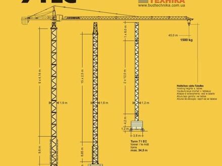 Лібхерр 71 EC, об'ємом двигуна 0 л та пробігом 0 тис. км за 37128 $, фото 1 на Automoto.ua