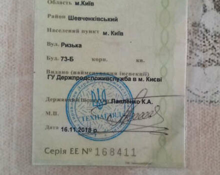 Либхерр A902, объемом двигателя 0 л и пробегом 100 тыс. км за 9000 $, фото 6 на Automoto.ua