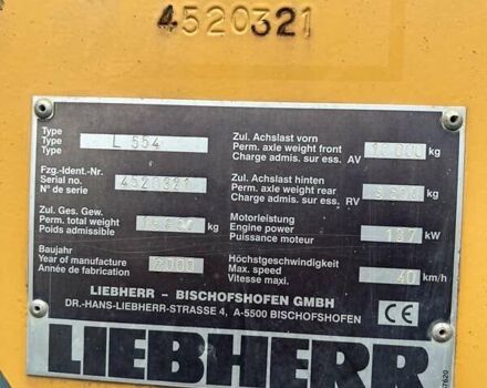 Жовтий Лібхерр L554, об'ємом двигуна 6.6 л та пробігом 0 тис. км за 51000 $, фото 3 на Automoto.ua
