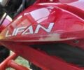 Лифан 150, объемом двигателя 0.15 л и пробегом 0 тыс. км за 35000 $, фото 6 на Automoto.ua
