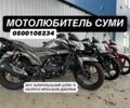 Ліфан 200, об'ємом двигуна 0.2 л та пробігом 0 тис. км за 1399 $, фото 1 на Automoto.ua