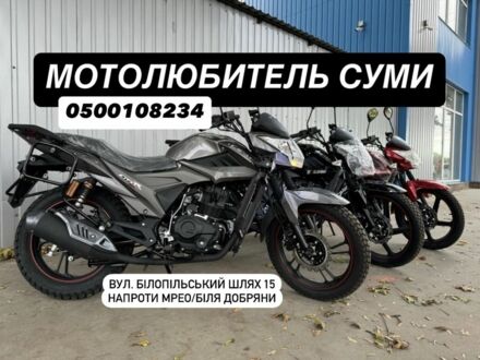 Лифан 200, объемом двигателя 0.2 л и пробегом 0 тыс. км за 1399 $, фото 1 на Automoto.ua