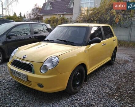 Желтый Лифан 320, объемом двигателя 1.3 л и пробегом 130 тыс. км за 2900 $, фото 20 на Automoto.ua