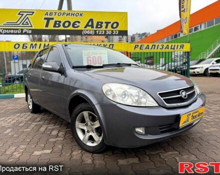 Лифан 520, объемом двигателя 1.6 л и пробегом 224 тыс. км за 2050 $, фото 1 на Automoto.ua