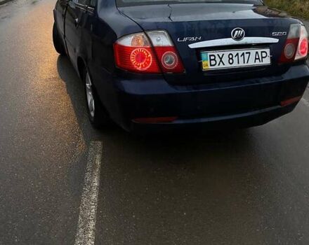 Синий Лифан 520, объемом двигателя 1.6 л и пробегом 243 тыс. км за 1610 $, фото 6 на Automoto.ua