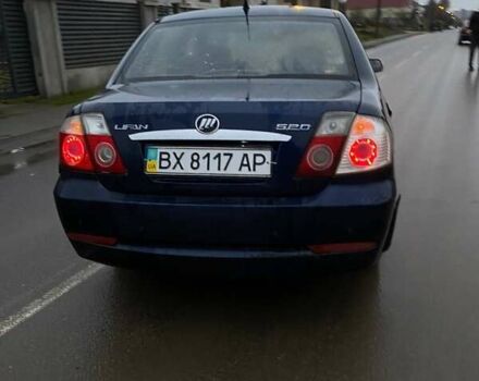 Синий Лифан 520, объемом двигателя 1.6 л и пробегом 243 тыс. км за 1610 $, фото 7 на Automoto.ua