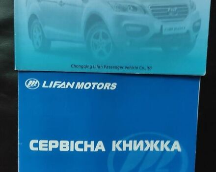 Сірий Ліфан Х60, об'ємом двигуна 1.8 л та пробігом 9 тис. км за 7800 $, фото 7 на Automoto.ua