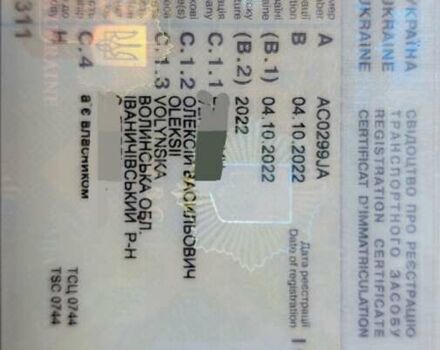 Серый Лифан CityR 200, объемом двигателя 0.18 л и пробегом 5 тыс. км за 1150 $, фото 9 на Automoto.ua