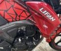 Лифан Другая, объемом двигателя 0.2 л и пробегом 0 тыс. км за 1350 $, фото 13 на Automoto.ua