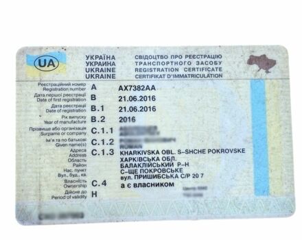 Ліфан Інша, об'ємом двигуна 0.15 л та пробігом 0 тис. км за 485 $, фото 7 на Automoto.ua