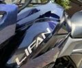 Ліфан Інша, об'ємом двигуна 0.15 л та пробігом 0 тис. км за 1090 $, фото 9 на Automoto.ua