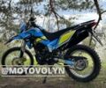 Ліфан Інша, об'ємом двигуна 0.25 л та пробігом 0 тис. км за 1860 $, фото 1 на Automoto.ua