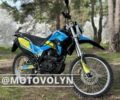 Ліфан Інша, об'ємом двигуна 0.25 л та пробігом 0 тис. км за 1860 $, фото 8 на Automoto.ua