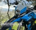 Ліфан Інша, об'ємом двигуна 0.25 л та пробігом 0 тис. км за 1860 $, фото 9 на Automoto.ua
