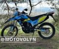 Ліфан Інша, об'ємом двигуна 0.25 л та пробігом 0 тис. км за 1860 $, фото 2 на Automoto.ua