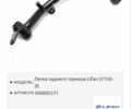Лифан Другая, объемом двигателя 0.18 л и пробегом 0 тыс. км за 1000 $, фото 2 на Automoto.ua