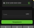 Лифан Другая, объемом двигателя 0.18 л и пробегом 0 тыс. км за 1000 $, фото 3 на Automoto.ua