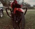 Лифан Другая, объемом двигателя 0.15 л и пробегом 0 тыс. км за 744 $, фото 1 на Automoto.ua