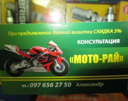 Лифан Другая, объемом двигателя 0.2 л и пробегом 0 тыс. км за 1430 $, фото 4 на Automoto.ua