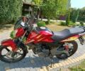Лифан Другая, объемом двигателя 0.2 л и пробегом 0 тыс. км за 971 $, фото 1 на Automoto.ua