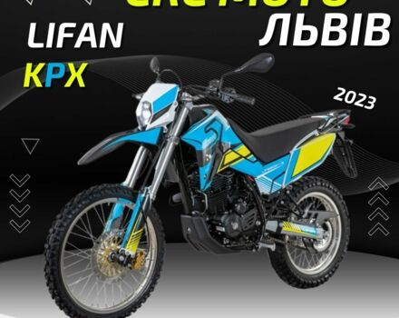 Лифан Другая, объемом двигателя 0.25 л и пробегом 0 тыс. км за 1840 $, фото 15 на Automoto.ua