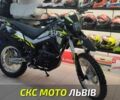 Лифан Другая, объемом двигателя 0.25 л и пробегом 0 тыс. км за 1840 $, фото 1 на Automoto.ua