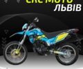 Лифан Другая, объемом двигателя 0.25 л и пробегом 0 тыс. км за 1840 $, фото 9 на Automoto.ua