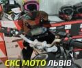 Лифан Другая, объемом двигателя 0.25 л и пробегом 0 тыс. км за 2560 $, фото 9 на Automoto.ua