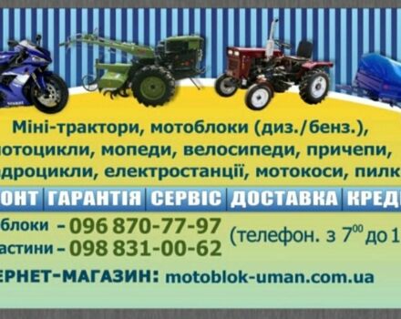 Лифан Другая, объемом двигателя 0.2 л и пробегом 0 тыс. км за 1450 $, фото 5 на Automoto.ua