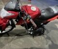 Лифан Другая 2020 в Городок на Automoto.ua Лифан Другая, объемом двигателя 0.15 л и пробегом 0 тыс. км за 800 $, фото 3 на Automoto.ua