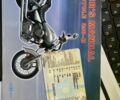 Ліфан Інша, об'ємом двигуна 0.25 л та пробігом 0 тис. км за 2200 $, фото 3 на Automoto.ua