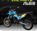 Лифан Другая, объемом двигателя 0.25 л и пробегом 0 тыс. км за 1840 $, фото 11 на Automoto.ua