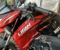 Ліфан Інша, об'ємом двигуна 0.2 л та пробігом 0 тис. км за 1000 $, фото 1 на Automoto.ua