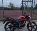 Лифан Другая, объемом двигателя 0.15 л и пробегом 0 тыс. км за 799 $, фото 1 на Automoto.ua