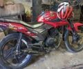 Ліфан Інша, об'ємом двигуна 0.15 л та пробігом 0 тис. км за 654 $, фото 1 на Automoto.ua