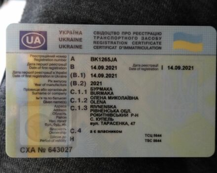 Лифан Другая 2021 в Олевске на Automoto.ua Лифан Другая, объемом двигателя 0.18 л и пробегом 0 тыс. км за 1050 $, фото 3 на Automoto.ua