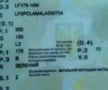 Ліфан Інша, об'ємом двигуна 0 л та пробігом 0 тис. км за 1400 $, фото 5 на Automoto.ua