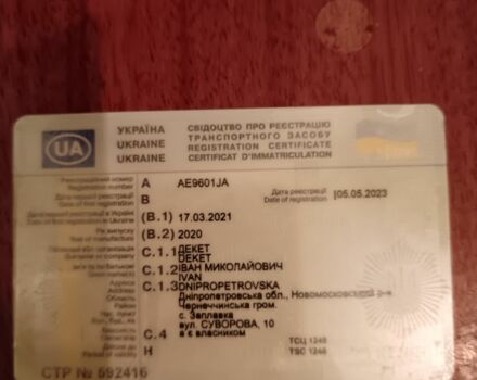 Лифан Другая, объемом двигателя 0.2 л и пробегом 0 тыс. км за 727 $, фото 11 на Automoto.ua