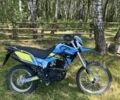 Ліфан Інша, об'ємом двигуна 0.25 л та пробігом 0 тис. км за 1284 $, фото 6 на Automoto.ua
