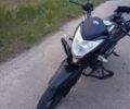 Лифан Другая 2023 в Сарнах на Automoto.ua Лифан Другая, объемом двигателя 0.15 л и пробегом 0 тыс. км за 950 $, фото 7 на Automoto.ua
