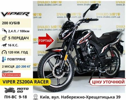 Лифан Другая, объемом двигателя 0.25 л и пробегом 0 тыс. км за 985 $, фото 17 на Automoto.ua