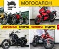 Лифан Другая, объемом двигателя 0.25 л и пробегом 0 тыс. км за 985 $, фото 1 на Automoto.ua