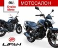 Лифан Другая, объемом двигателя 0.2 л и пробегом 0 тыс. км за 1358 $, фото 1 на Automoto.ua