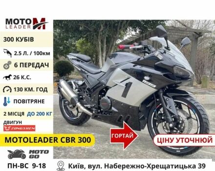 Лифан Другая, объемом двигателя 0.25 л и пробегом 0 тыс. км за 985 $, фото 8 на Automoto.ua