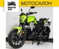 Лифан Другая, объемом двигателя 0.2 л и пробегом 0 тыс. км за 1880 $, фото 1 на Automoto.ua
