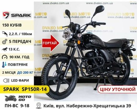 Лифан Другая, объемом двигателя 0.25 л и пробегом 0 тыс. км за 985 $, фото 19 на Automoto.ua