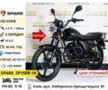 Лифан Другая, объемом двигателя 0.25 л и пробегом 0 тыс. км за 985 $, фото 19 на Automoto.ua