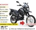 Лифан Другая, объемом двигателя 0.25 л и пробегом 0 тыс. км за 985 $, фото 13 на Automoto.ua